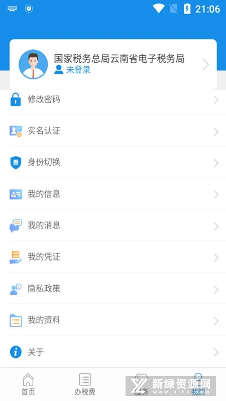 ����˰��(˰���ƶ���˰)