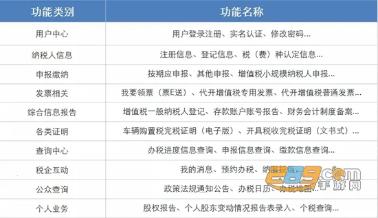 �Ϻ�˰��׿���ֻ���