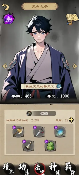 �����ʾ¼�����ֻ���