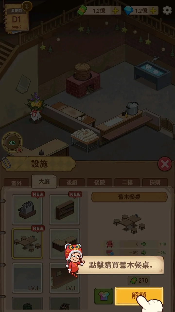 үү����͵갲׿���ֻ���