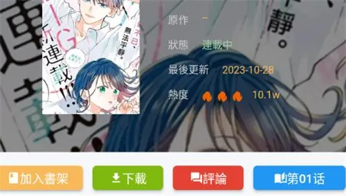 pikapika��ɫ2026���°汾