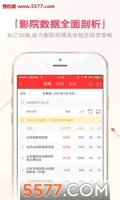 Ŵ��Ʊ��2026�ٷ����°汾