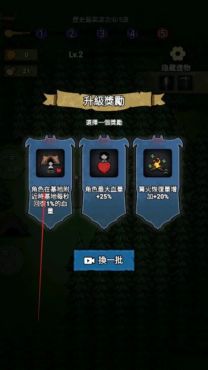 ���α���ս2026���°汾