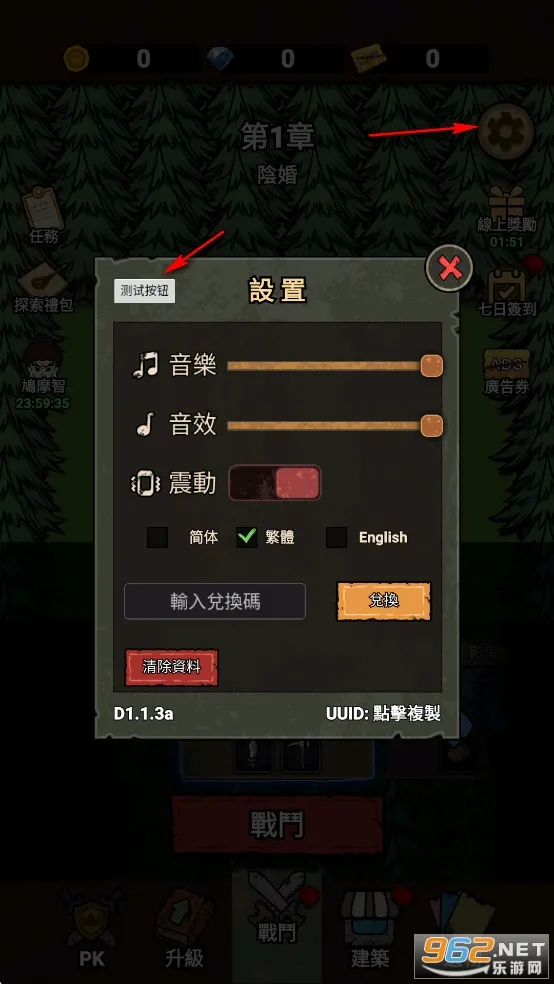 ���α���ս2026���°汾