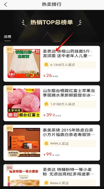 ��Դ��Ʒ(���̹���ƽ̨)