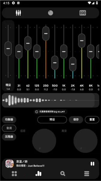 Poweramp(��׿���ֲ�����)