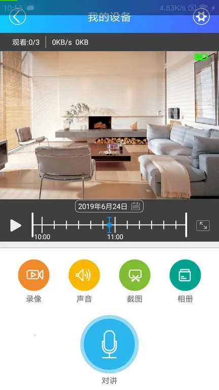 �Ҽ���������ͷ(��Ƶ���app)