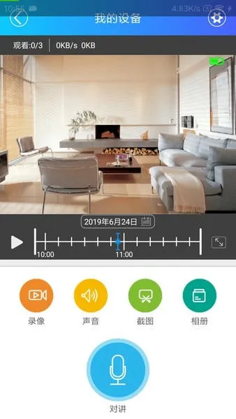 �Ҽ���������ͷ(��Ƶ���app)