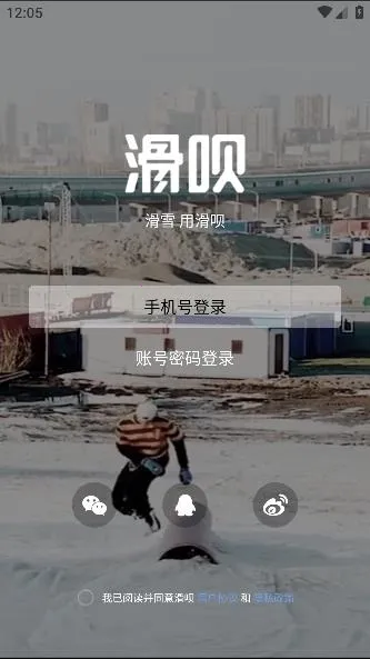 ����(��ѩ����ƽ̨)