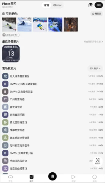 ����(��ѩ����ƽ̨)