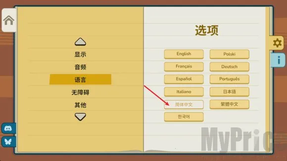 狗狗冠军(足球闯关游戏) 狗狗冠军(足球闯关游戏)