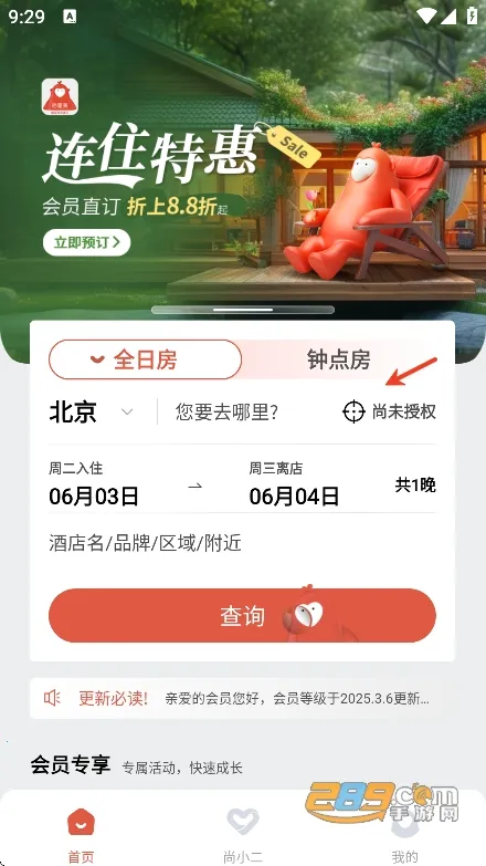 ������2026�ٷ�����