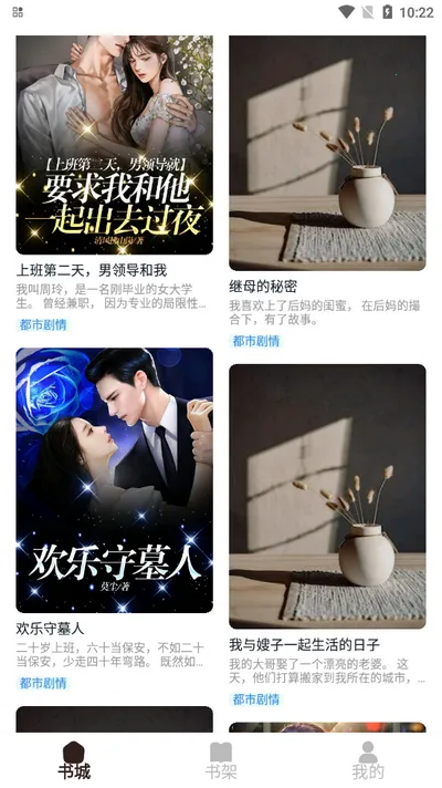 ��ˬ���������ֻ���