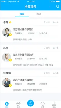 �編������ѯ�����ֻ���