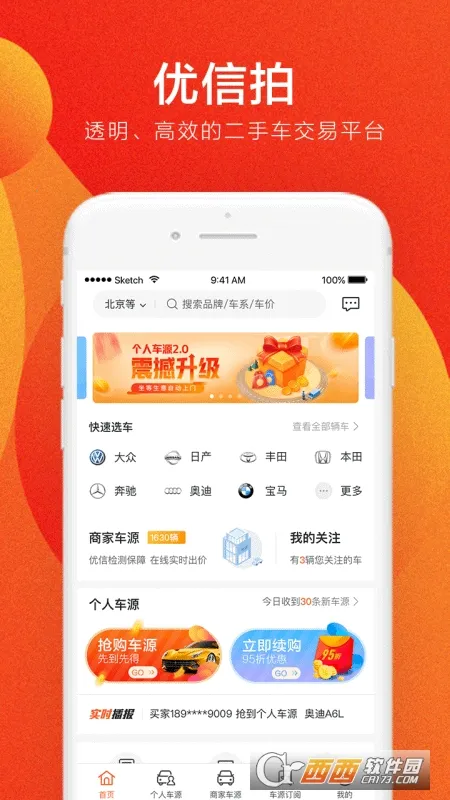 ������(���ֳ�����ƽ̨)