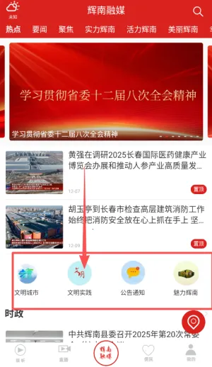 ������ý2026�ٷ�����