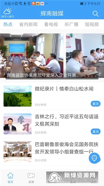 ������ý2026�ٷ�����