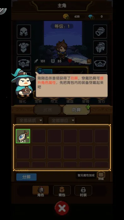 ���ߵ�����(ð����Ϸ�淨��)