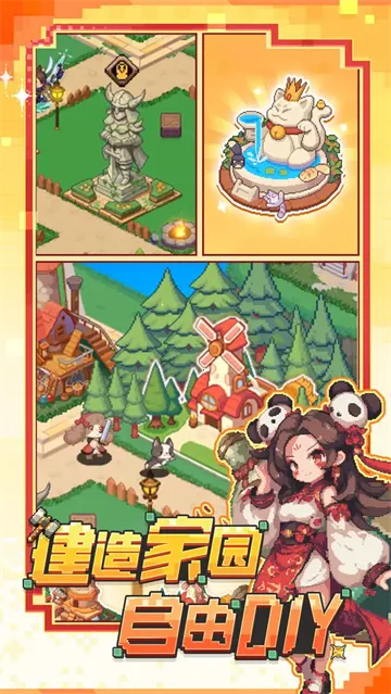 ���ߵ�����(ð����Ϸ�淨��)