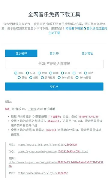 �������ؿ�2026�ٷ�����