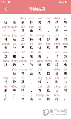 ��ݿ���ֱ�˳(�鷨��������)