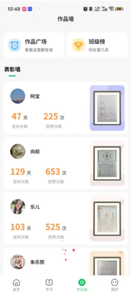 ѧС�������ֻ���