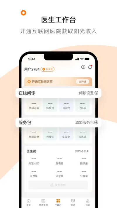 ҽ��������(ҽ����������)