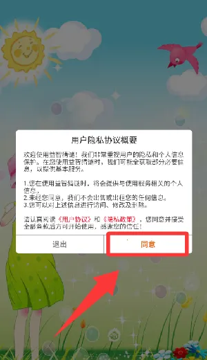 益智猜谜(趣味猜谜游戏) 益智猜谜(趣味猜谜游戏)