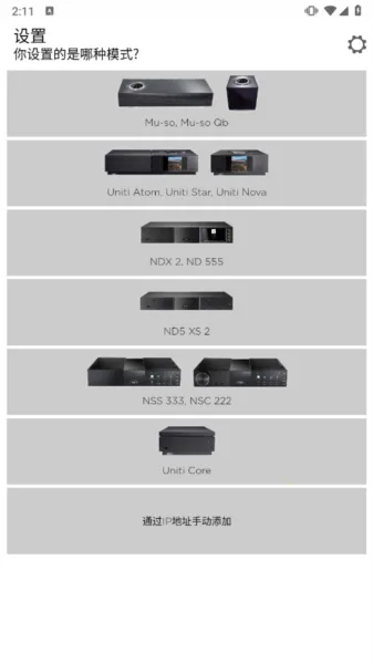 Focal and Naim(���ֿ�������)