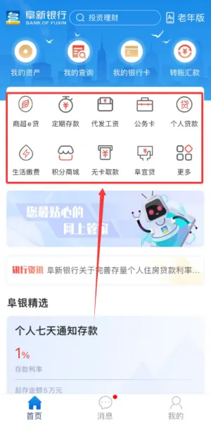 ��������2026���°汾