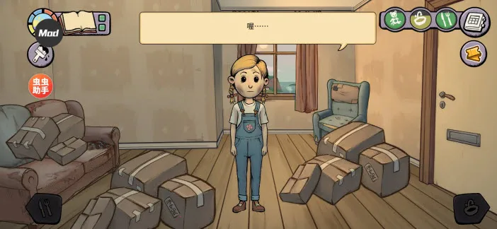 �ҵĺ����µĿ�ʼ2026���ذ�װ