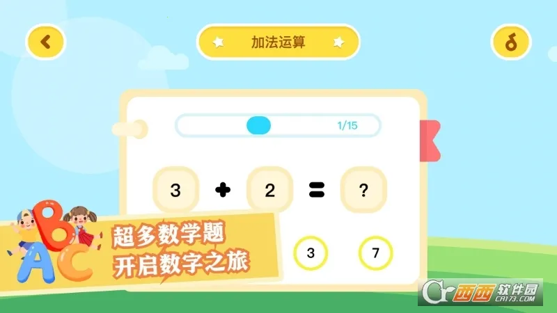 数学日记(数学学习软件) 数学日记(数学学习软件)