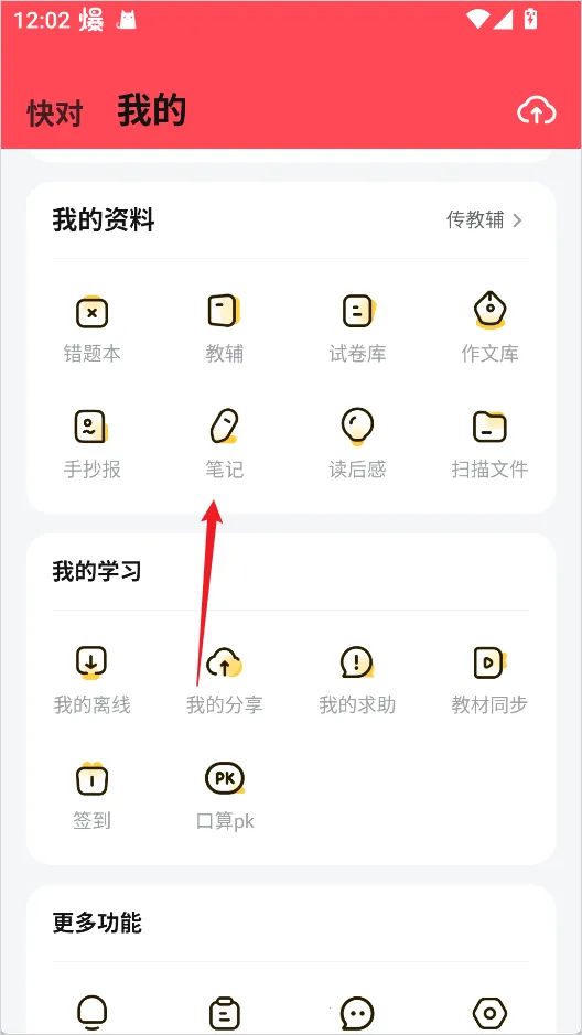 �����ҵ2026�ٷ����°汾