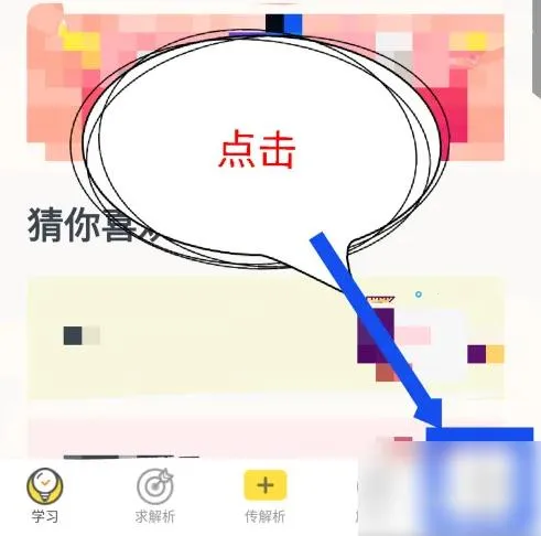 �����ҵ2026�ٷ����°汾