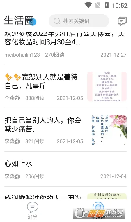 �Ա�2026���°汾