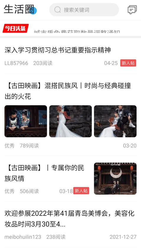 �Ա�2026���°汾