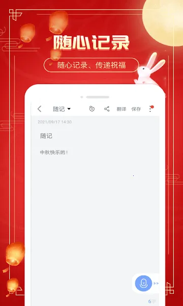 ��Ǳ���¼�����ֻ���