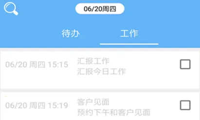 ��Ǳ���¼�����ֻ���