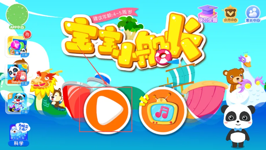 ������ʿСС���������ֻ���