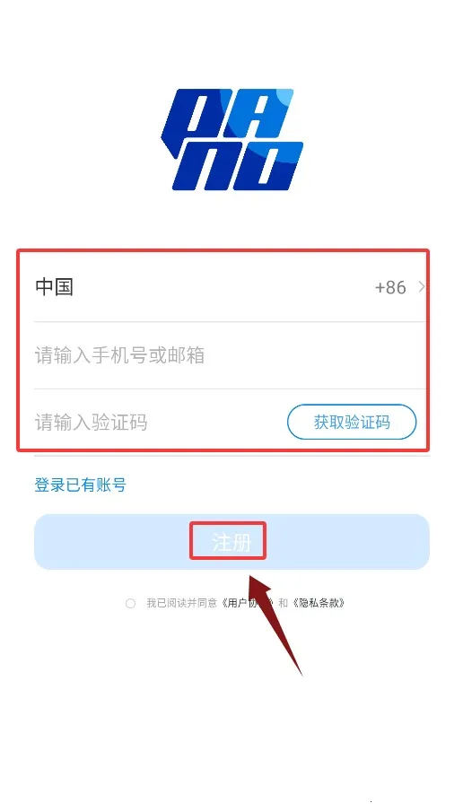 Pano��׿���ֻ���