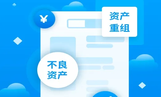 ծ���(��ҵ��Ϣ��ѯ)