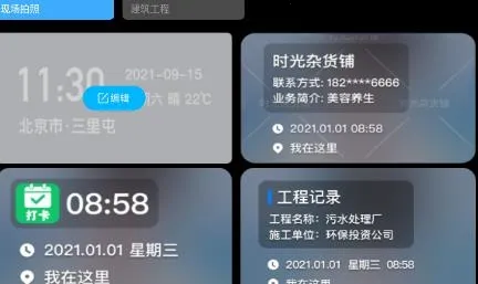 ����ˮӡ��������ֻ���