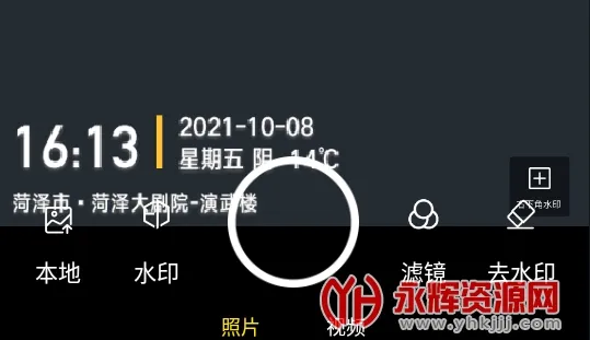 ����ˮӡ��������ֻ���