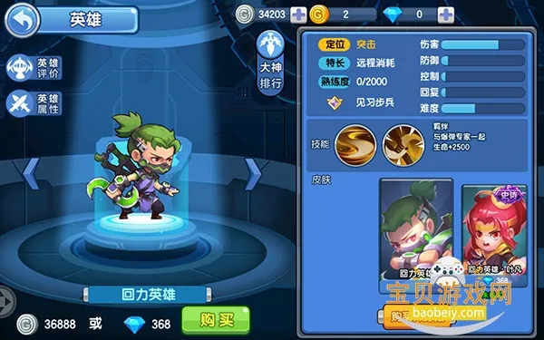 ССͻ����(ǹս������Ϸ)