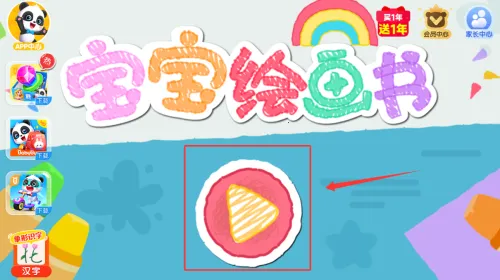 �����滭����(�滭������Ϸ)