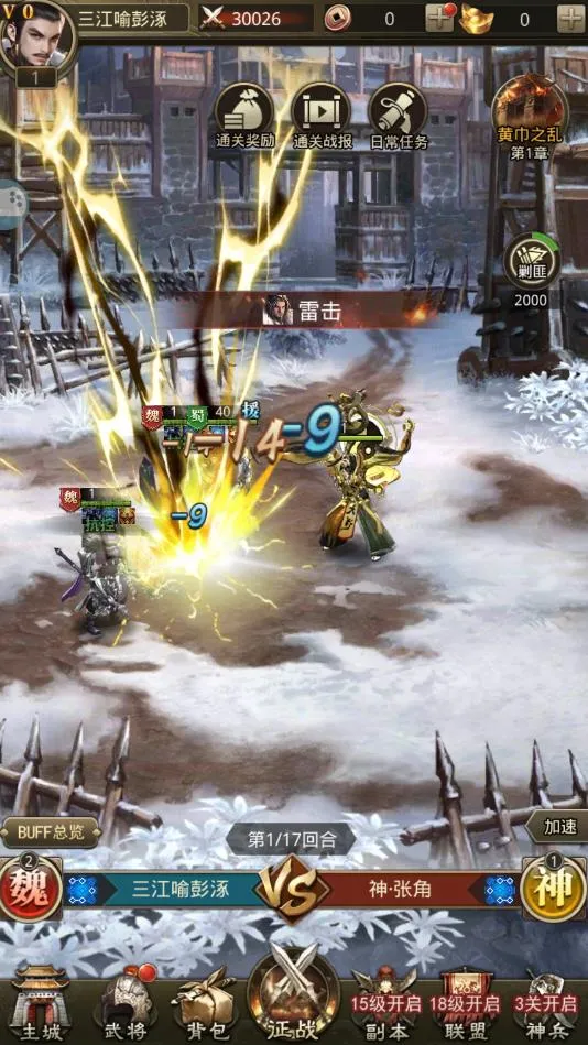 �°�֤ȯ2026�ٷ�����