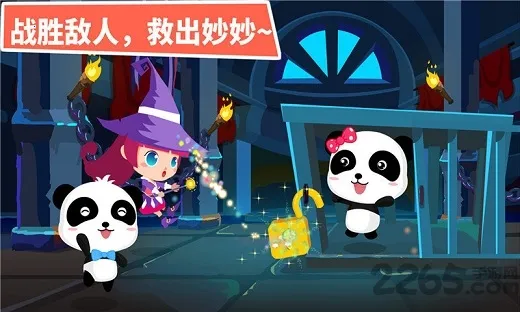 СħŮ��ð�ձ�����ʿ(��ͯħ��ð����Ϸ)