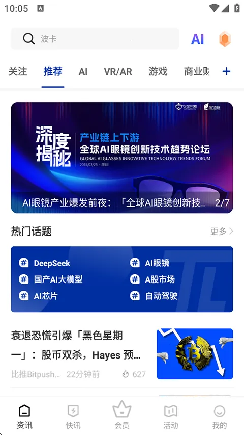 ���ݿƼ���׿���ֻ���