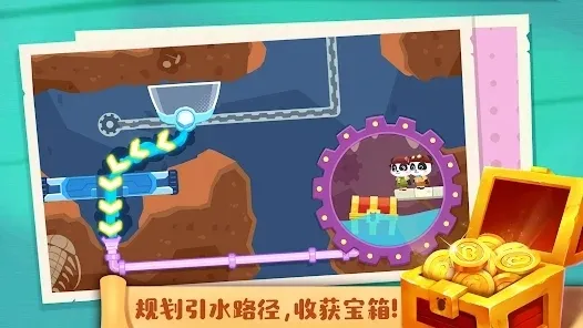 奇妙寻宝冒险(儿童寻宝游戏) 奇妙寻宝冒险(儿童寻宝游戏)