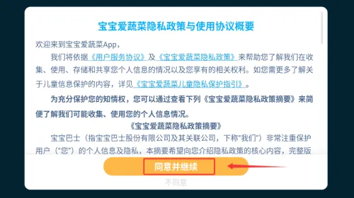 ����ѧ�߲�(�����߲���֪��Ϸ)